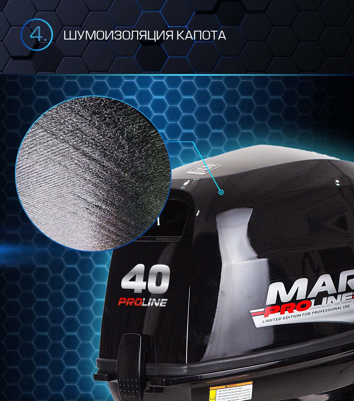 Марлин MP 40 AMHS Proline Марлин MP 40 AMHS Proline