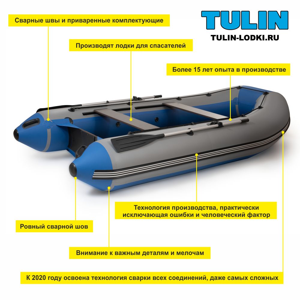 Tulin Д 300 слань Tulin Д 300 слань
