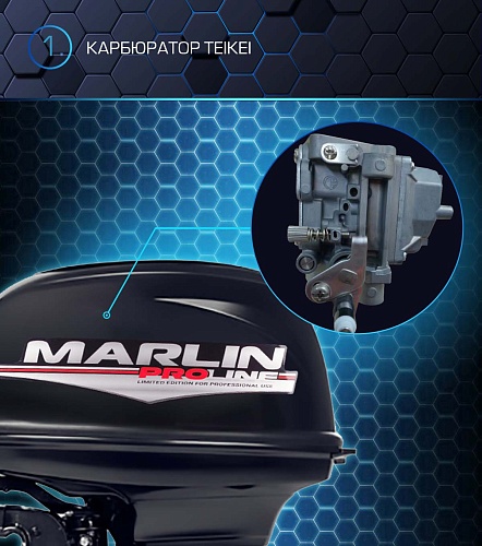 Марлин MP 50 AMH Proline Марлин MP 50 AMH Proline