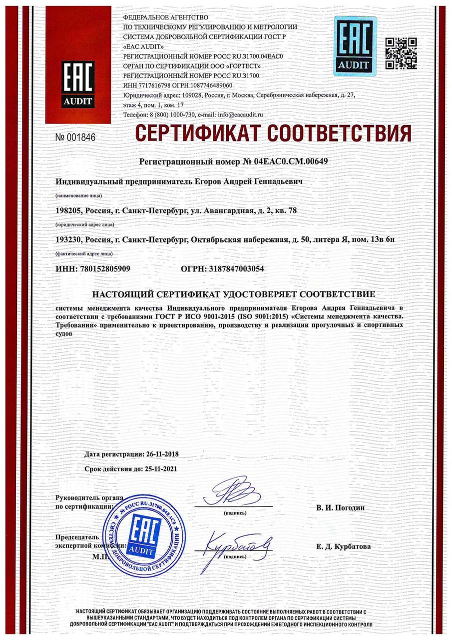 Orca 340 НДФ Orca 340 НДФ